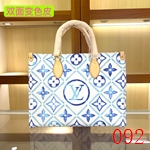 コピールイヴィトンバッグ